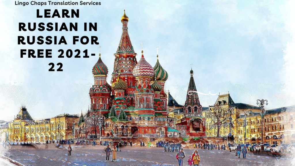 Learn Russian in Russia for free 2021-22.