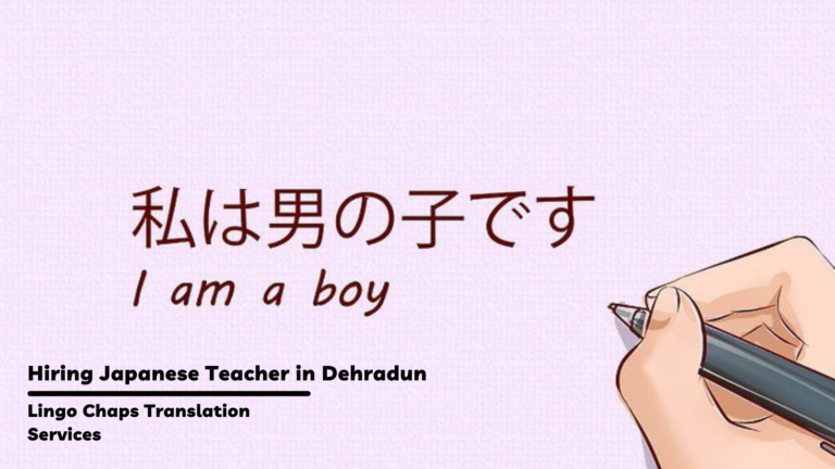 Hiring Japanese Teacher in Dehradun(Full-time/part-time)