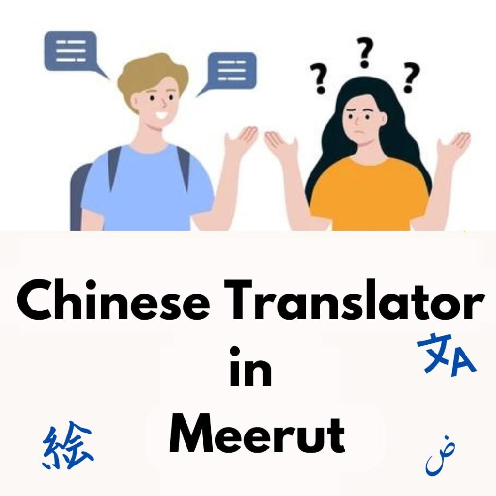 Chinese Translator in Meerut