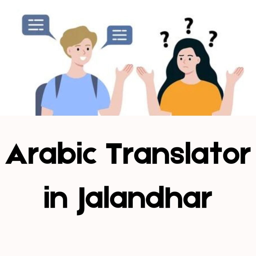 Arabic Translator in Jalandhar