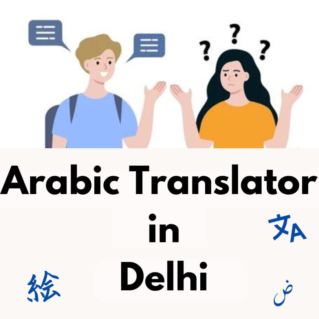 Arabic Translator in Delhi