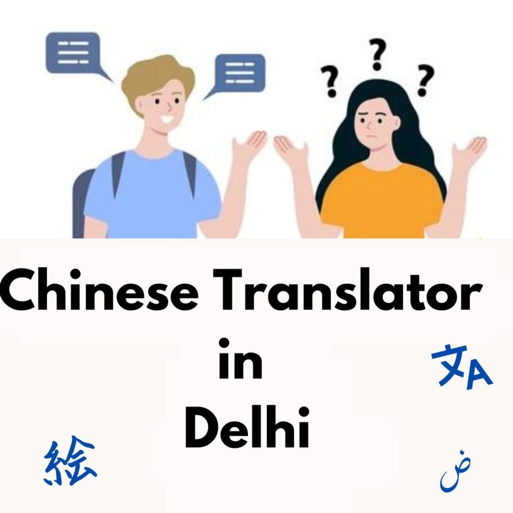 Chinese Translator in Delhi