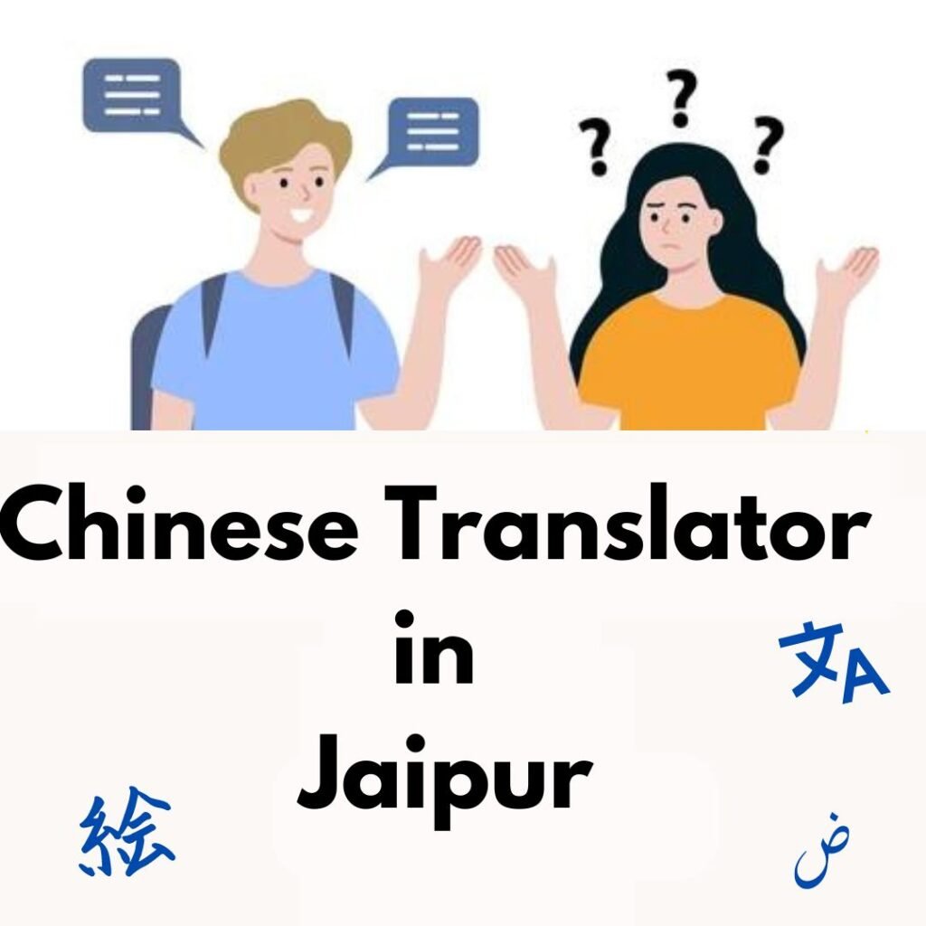 Chinese Translator in Jaipur
