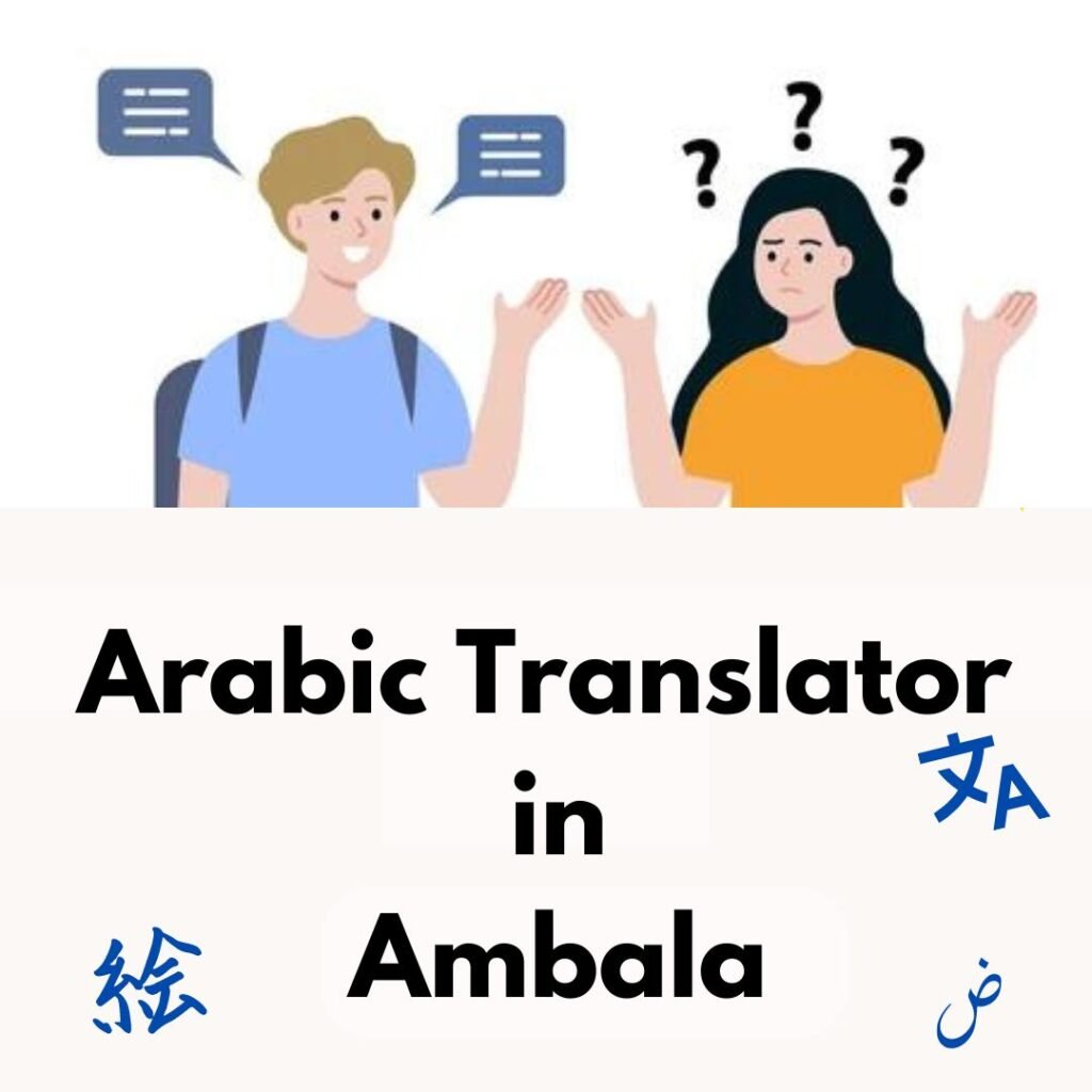 Arabic Translator in Ambala