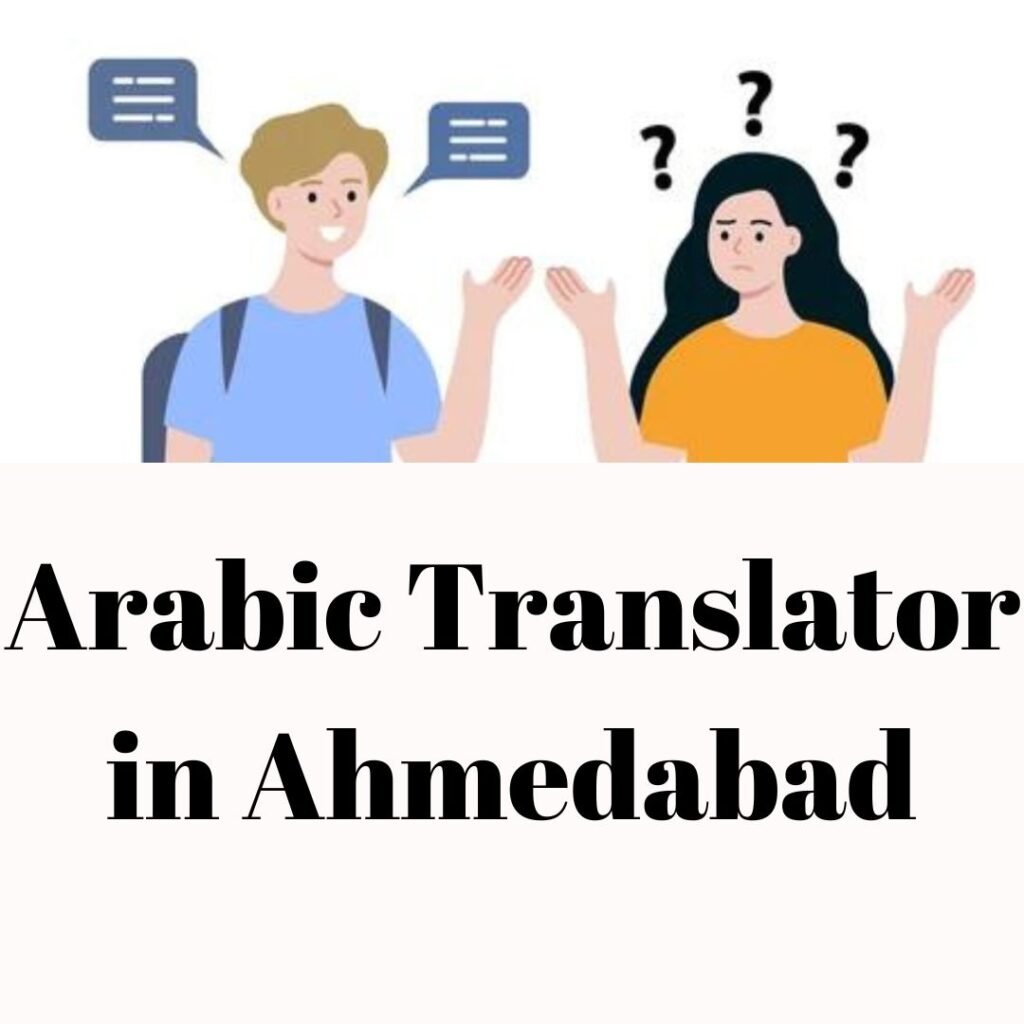 Arabic Translator in Ahmedabad