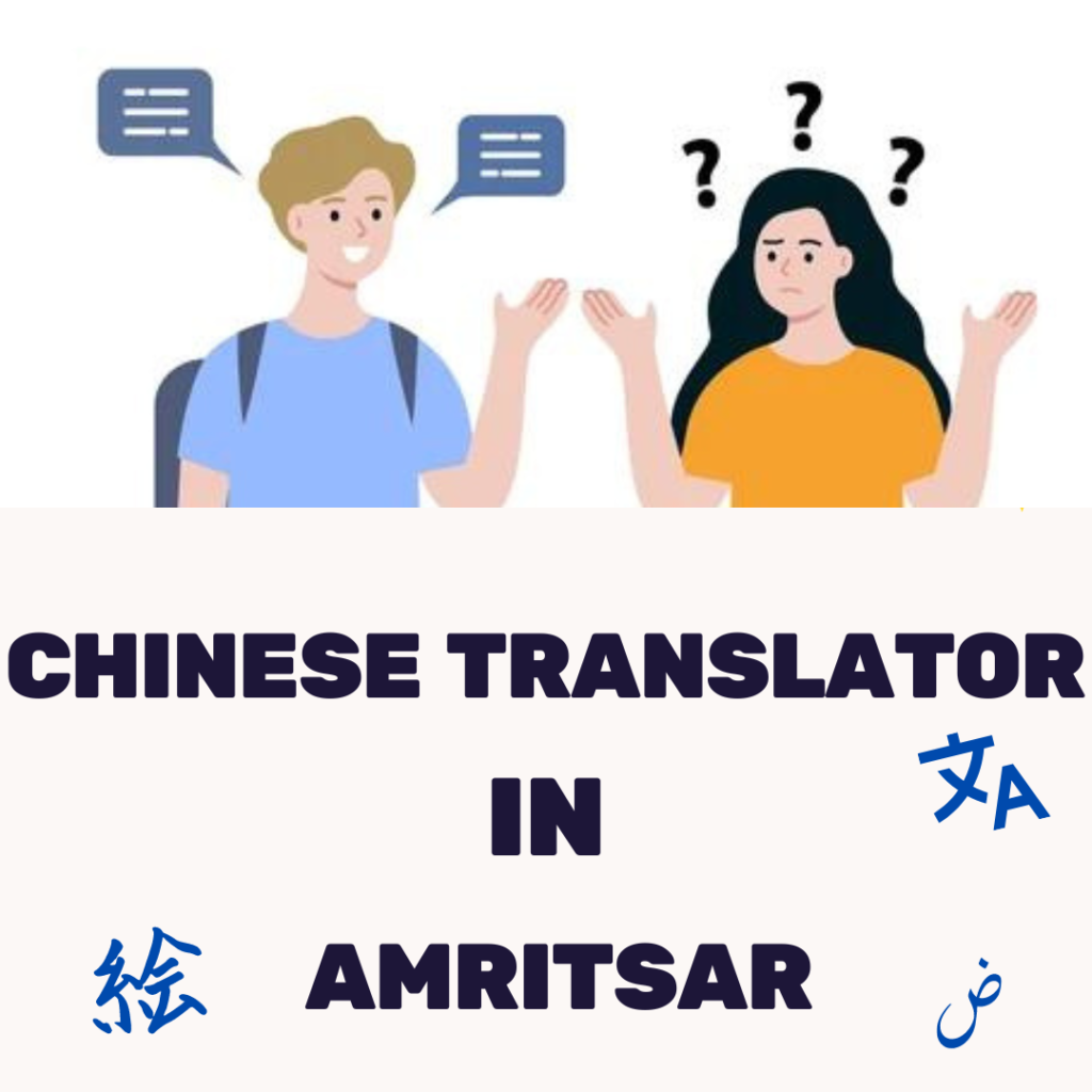 Chinese Translator in Amritsar