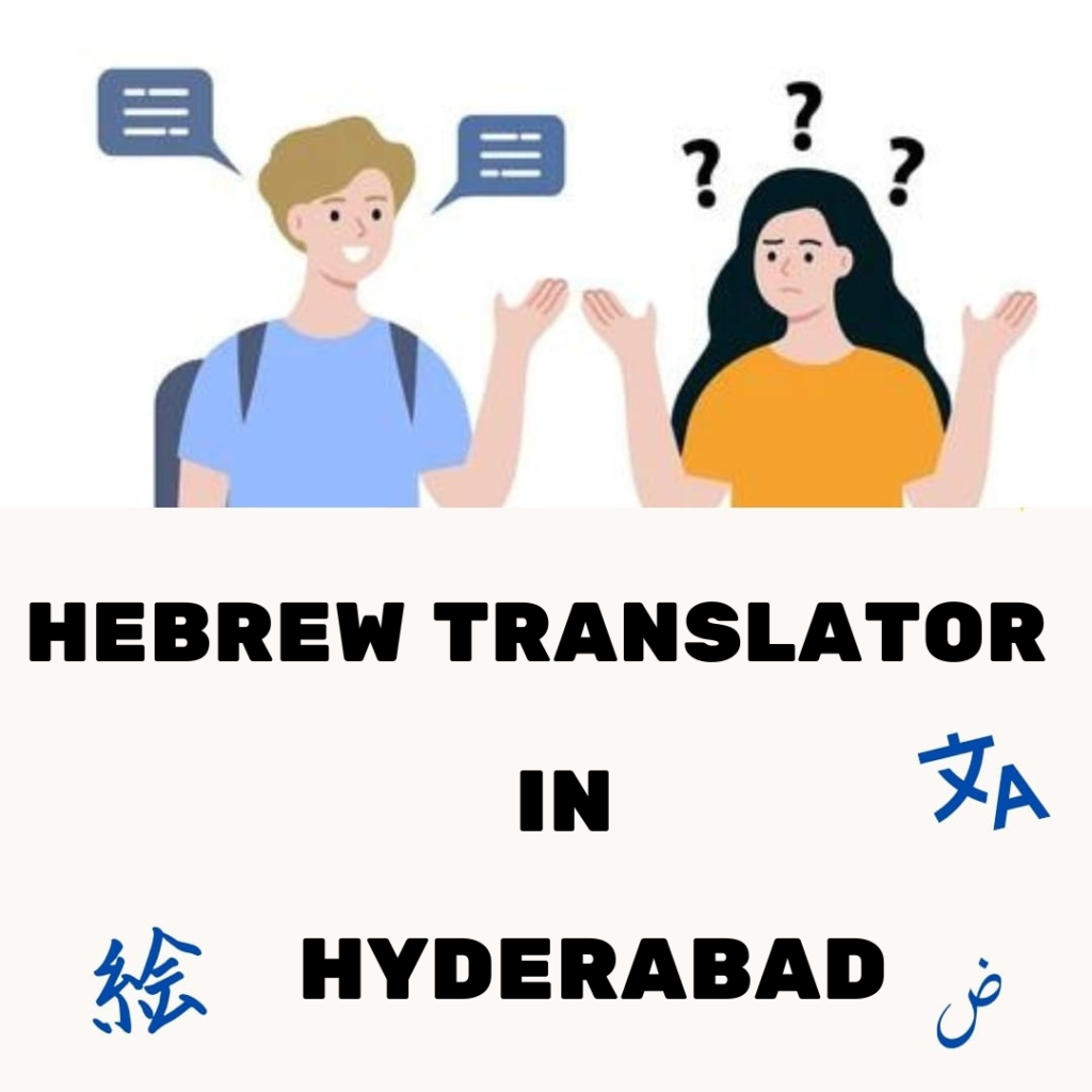Hebrew Translator in Hyderabad