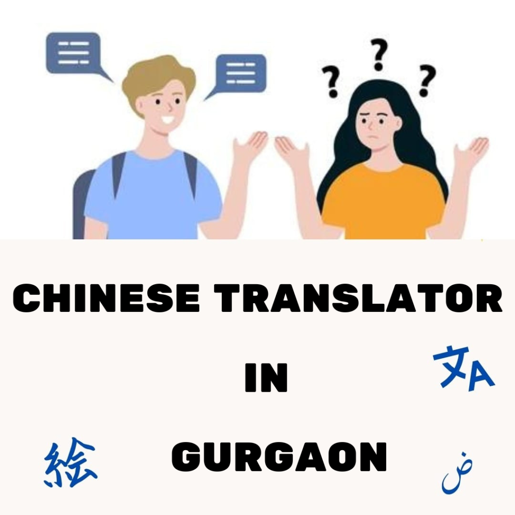 Chinese Translator in Gurgaon