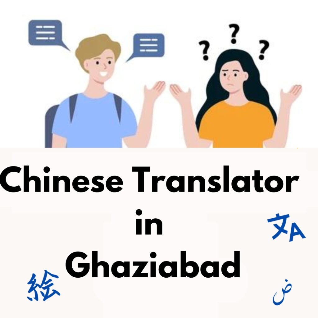 Chinese Translator in Ghaziabad