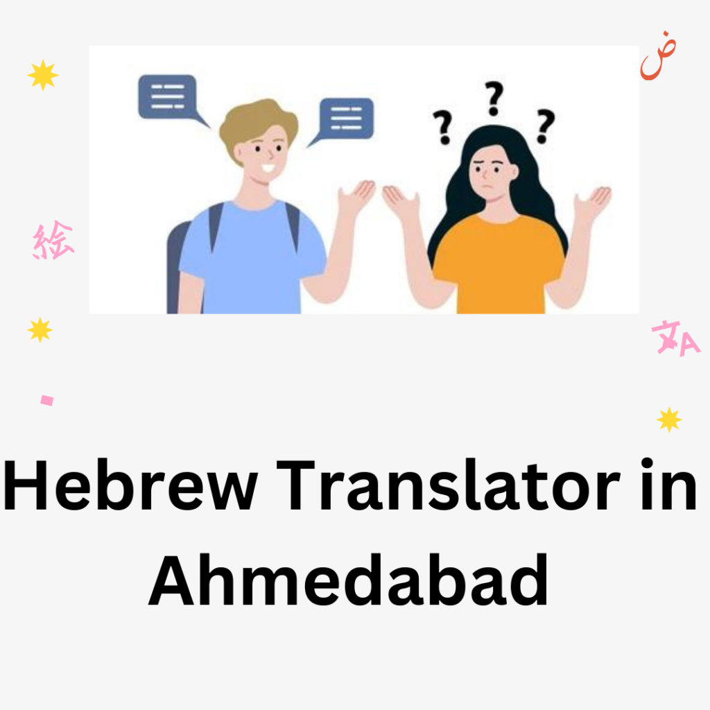 Hebrew Translator in Ahmedabad