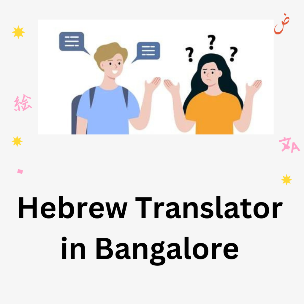 Hebrew Translator in Bangalore