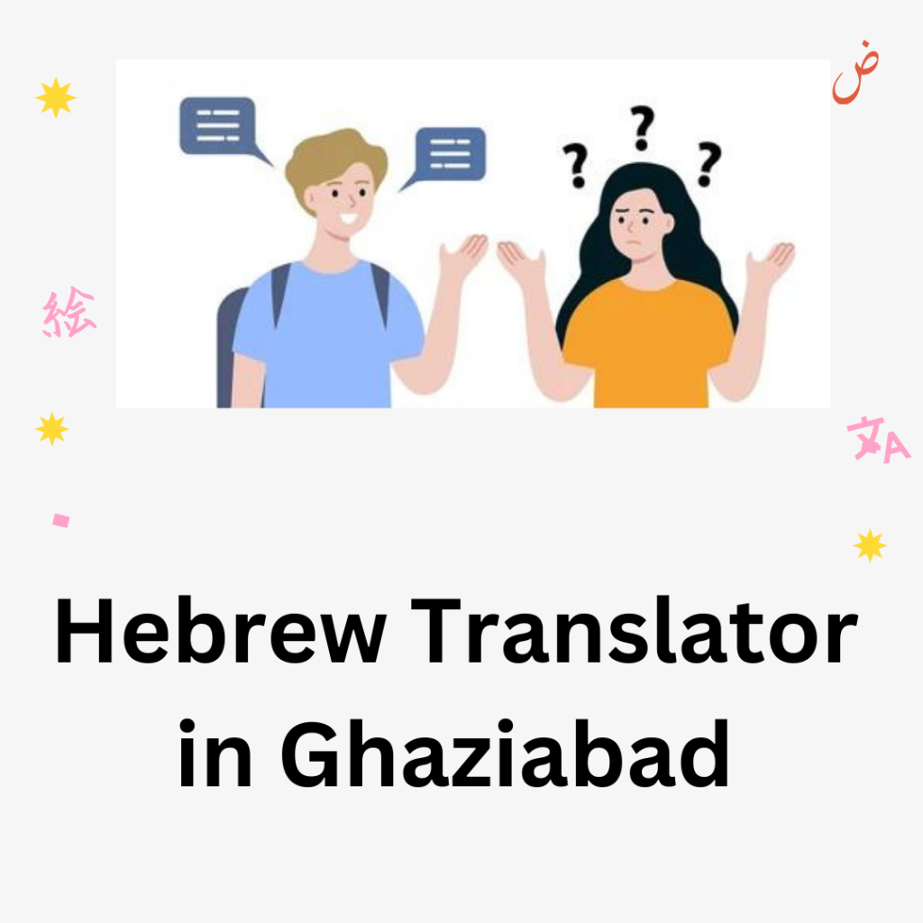 Hebrew Translator in Ghaziabad