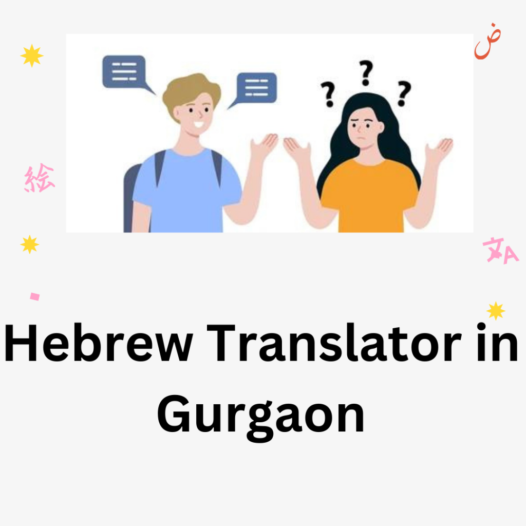 Hebrew Translator in Gurgaon
