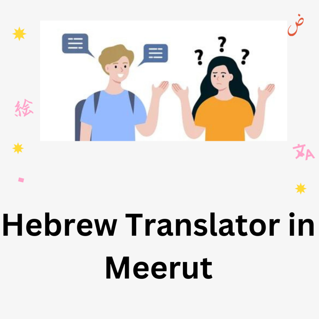 Hebrew Translator in Meerut