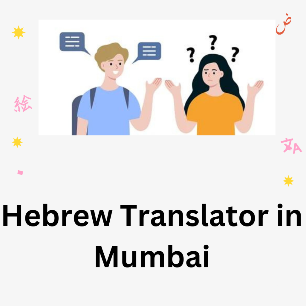 Hebrew Translator in Mumbai