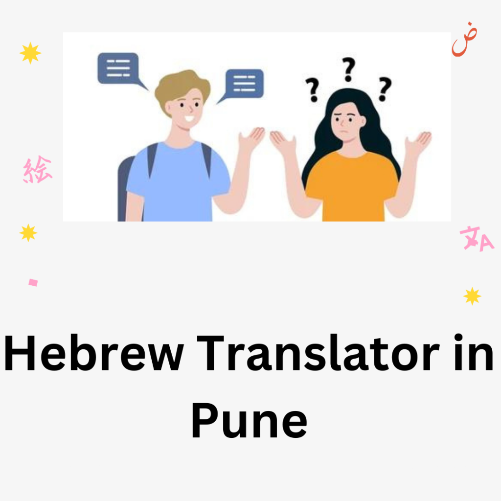 Hebrew Translator in Pune