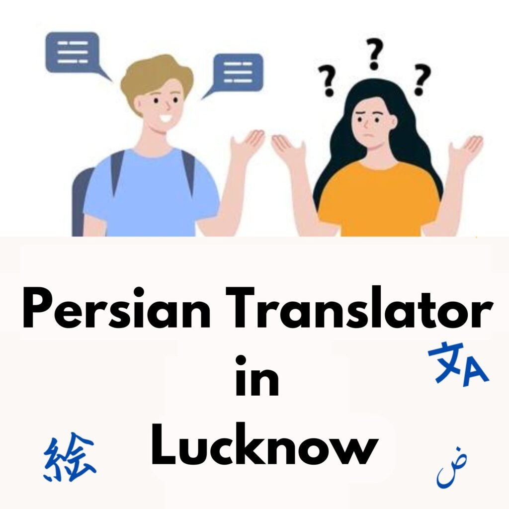 Persian Translator in Lucknow