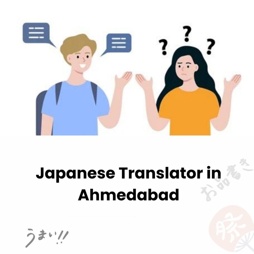 Japanese Translator in Ahmedabad