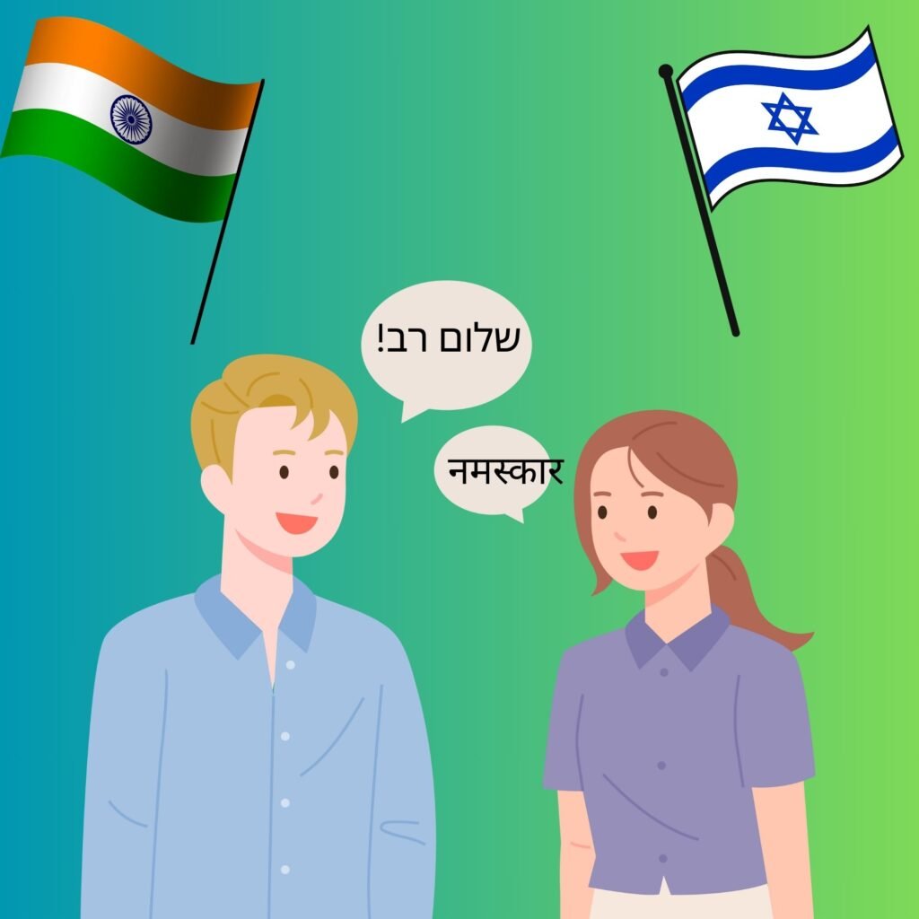 Hebrew Translator in Mumbai