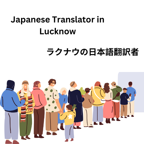 Japanese Translator in Lucknow