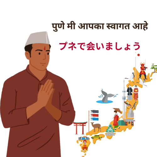 Japanese Translators in Pune