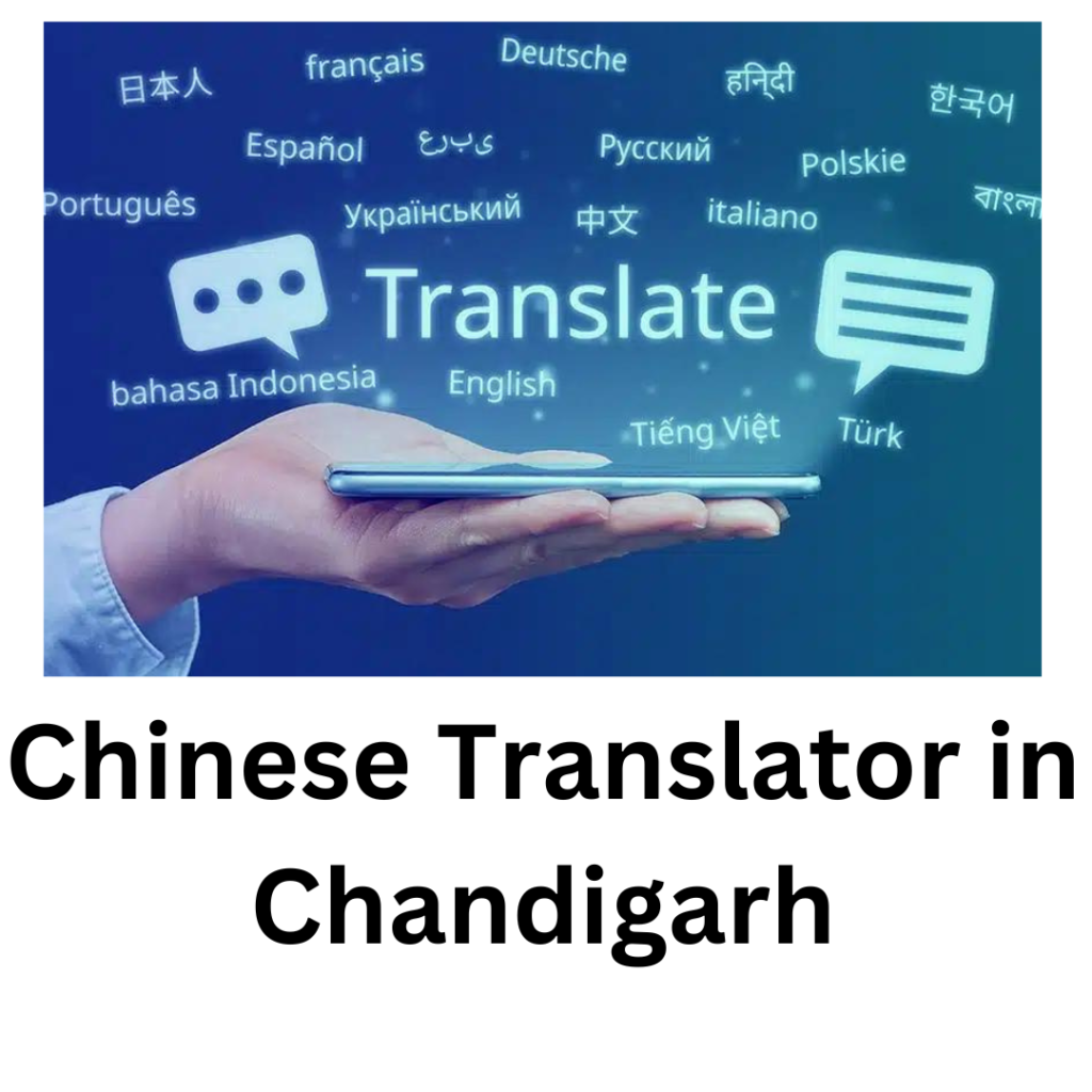 Chinese Translator in Chandigarh