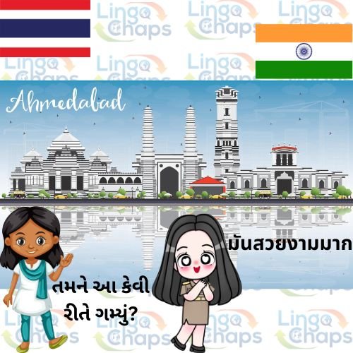 Thai Translator in Ahmedabad