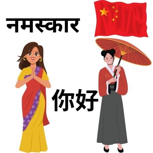 Chinese Translator in Nagpur