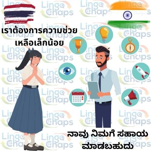 Thai Translator in Bangalore