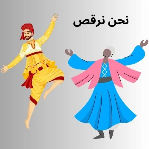 E-commerce Translation