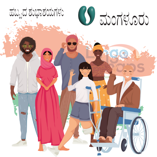 kannada language translation