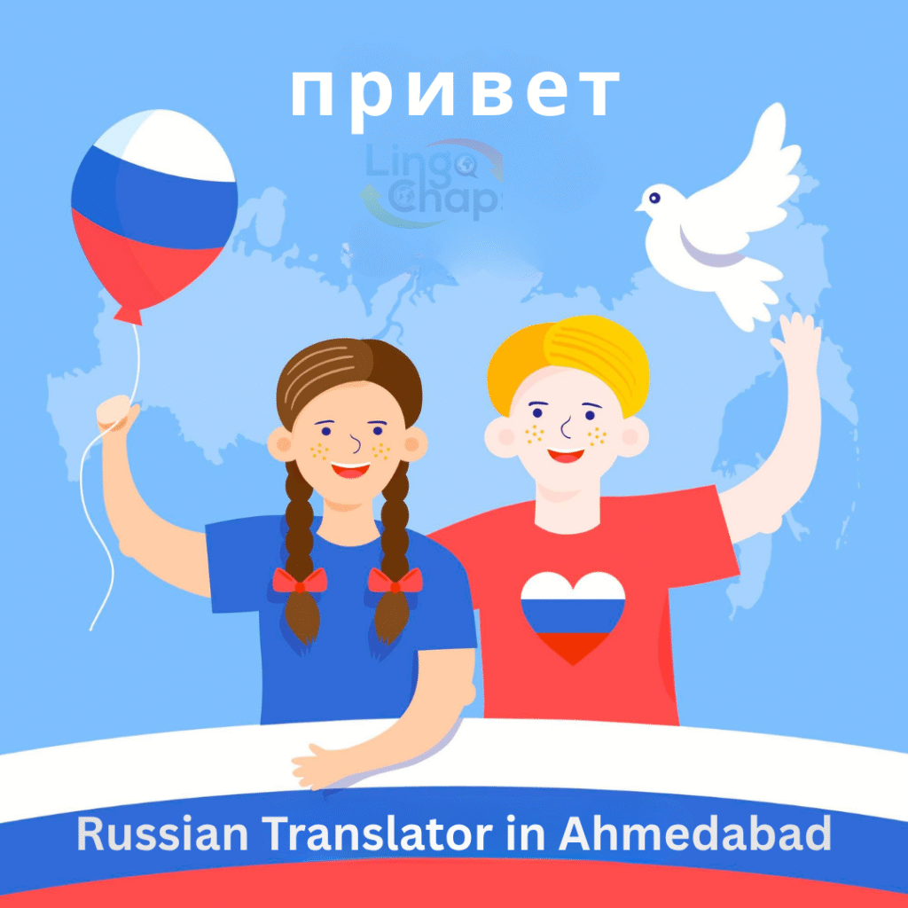 Russian Translator in Ahmedabad