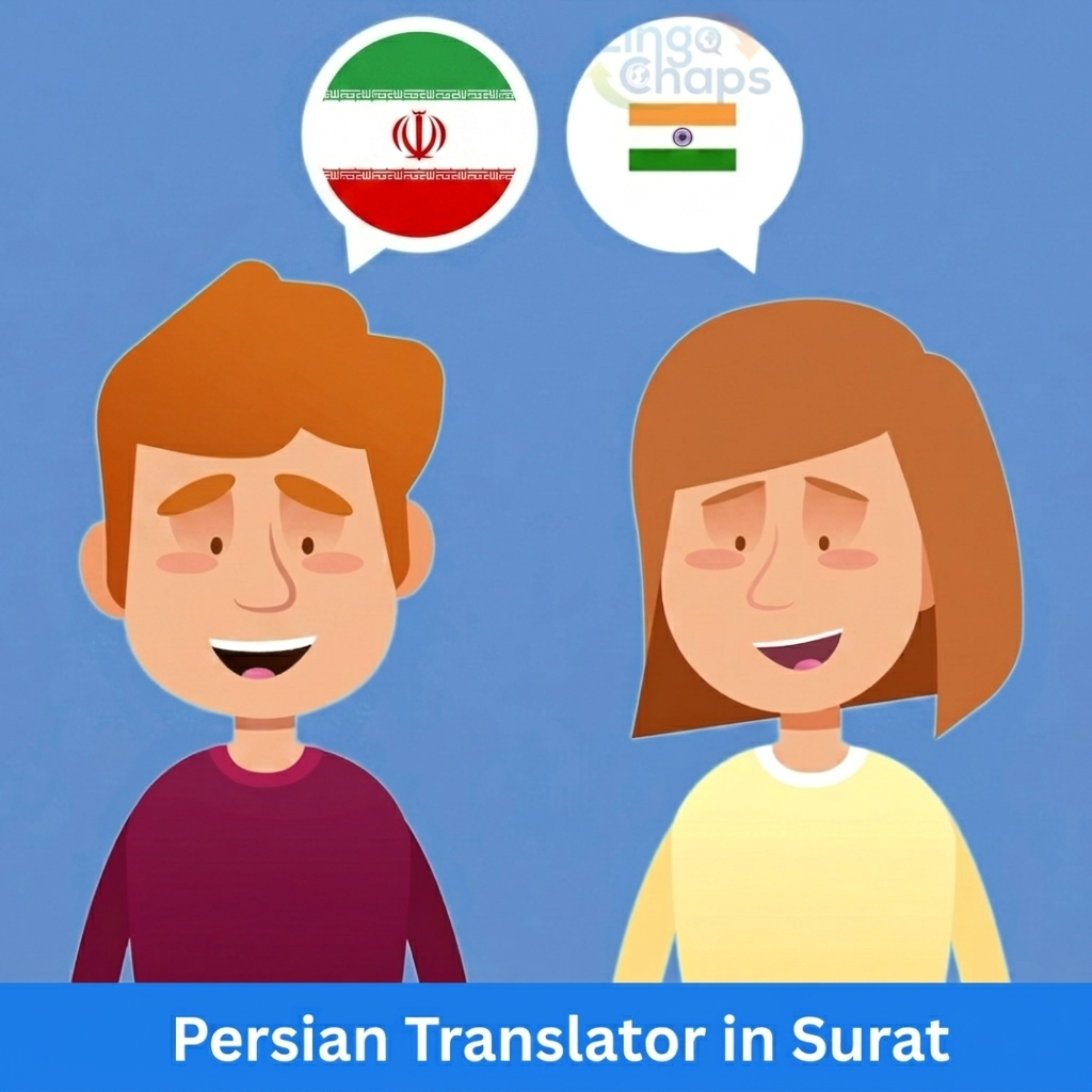 Persian Translator in Surat