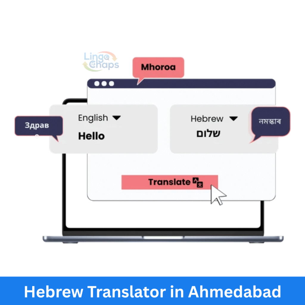 Hebrew Translator in Ahmedabad