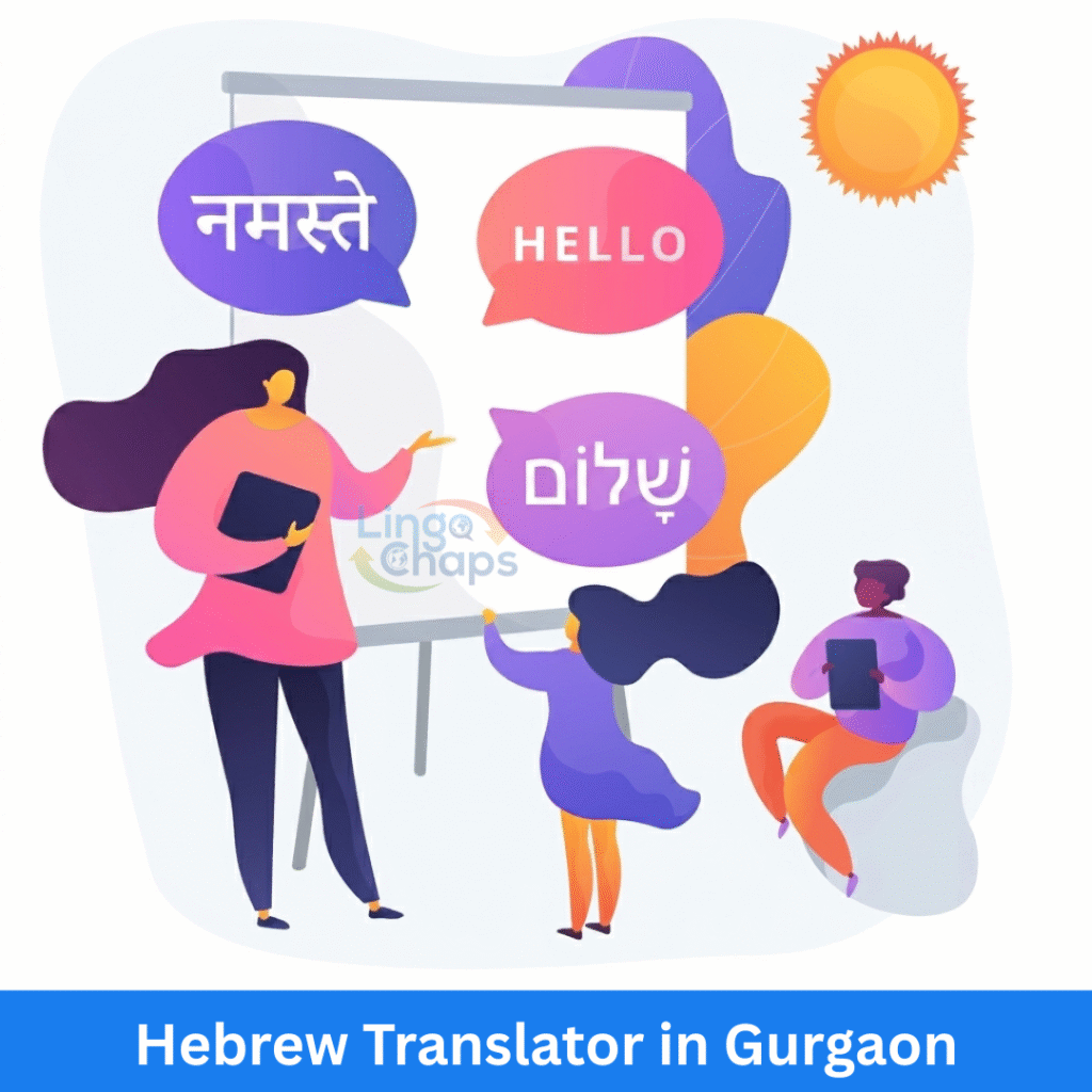Hebrew Translator in Gurgaon