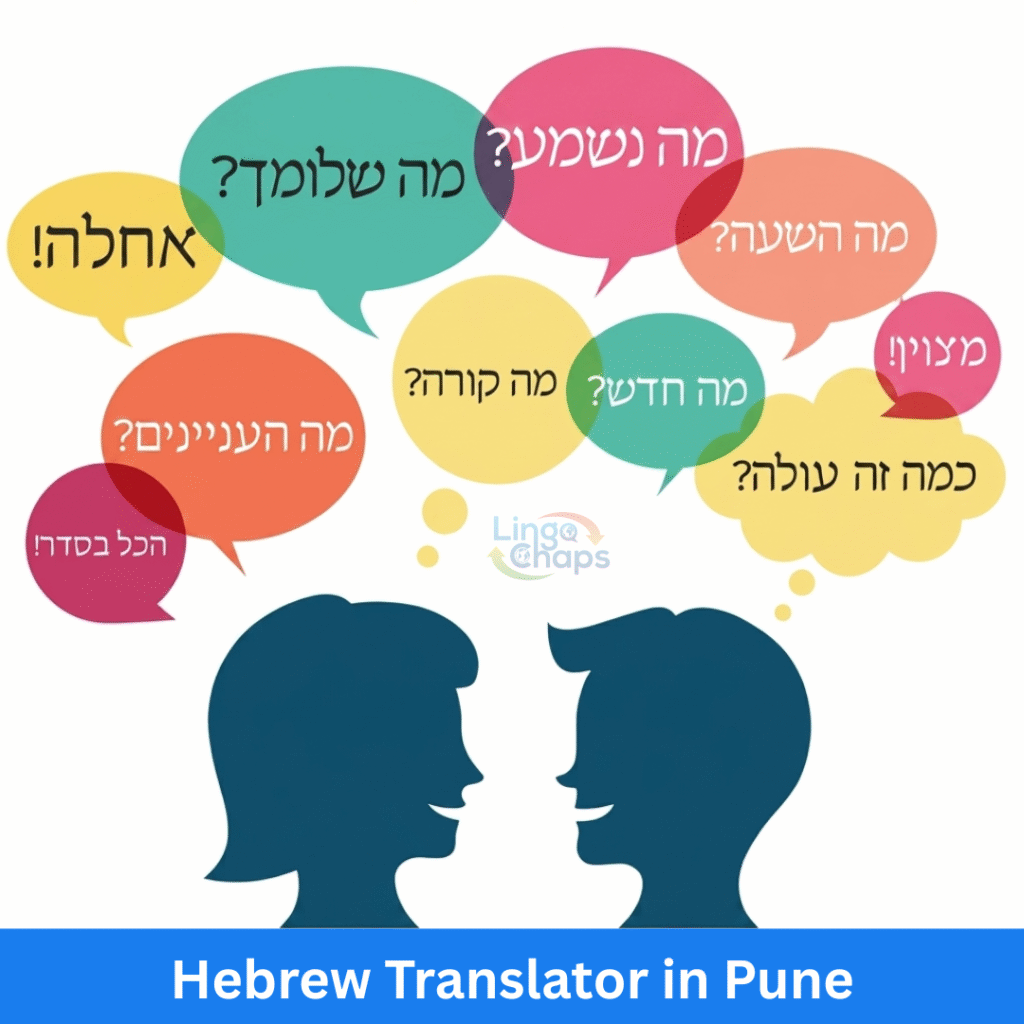 Hebrew Translator in Pune