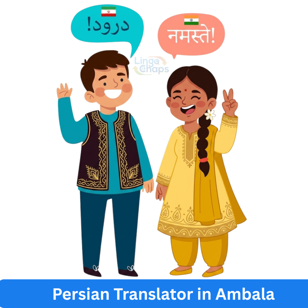Persian Translator in Ambala