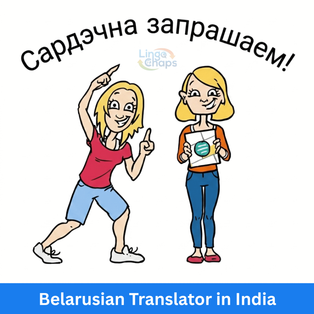 Belarusian Translator in India